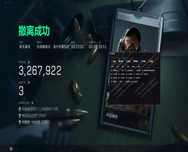 三角洲辅助哪里有透视自瞄效果